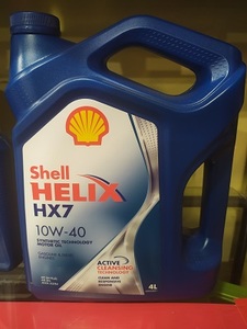 SHELL 550022248