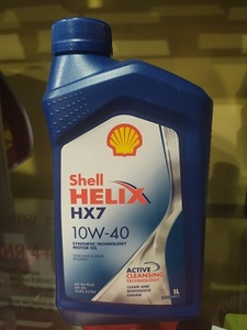 SHELL 550040312