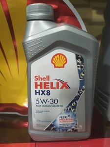 SHELL 550040462