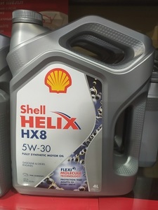 SHELL 550040542