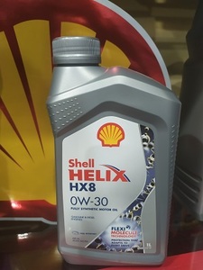 SHELL 550050027