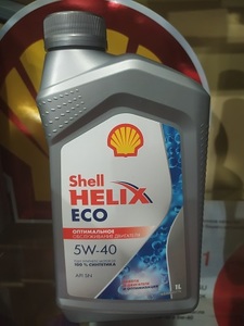 SHELL 550058242