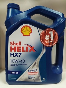 SHELL 550040428