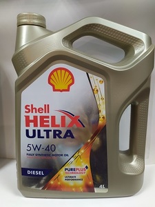 SHELL 550046371