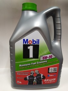 MOBIL 155145