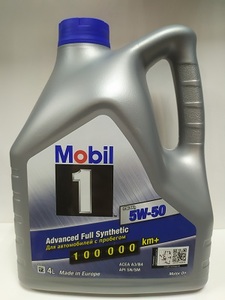 MOBIL 153638