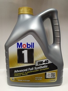 MOBIL 153692