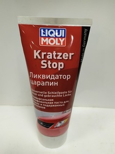 LIQUI MOLY 7649