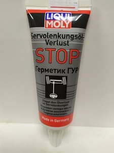 LIQUI MOLY 7652