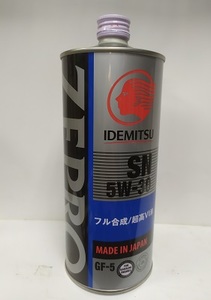 IDEMITSU 1845001