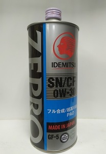 IDEMITSU 3615-001