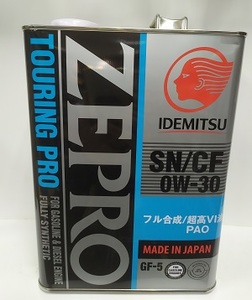 IDEMITSU 3615-004