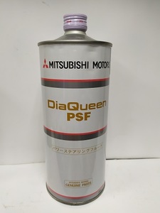 MITSUBISHI 4039645