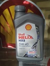 SHELL 550040424