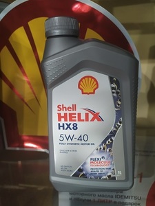 SHELL 550040424