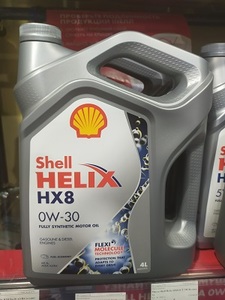 SHELL 550050026