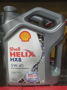 SHELL 550051529