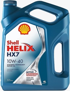 SHELL 550051070