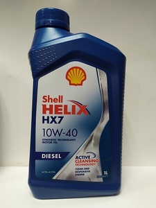 SHELL 550046357