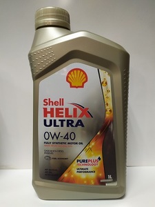 SHELL 550051577