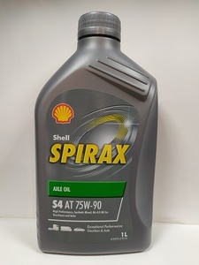 SHELL 550048806