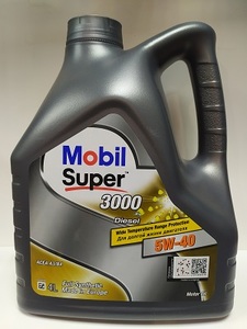 MOBIL 152572