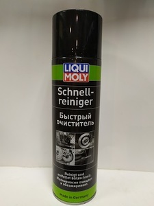 LIQUI MOLY 1900