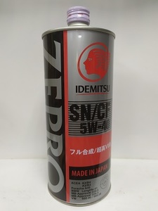 IDEMITSU 1849-001