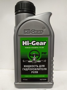 HI-GEAR HG7039R