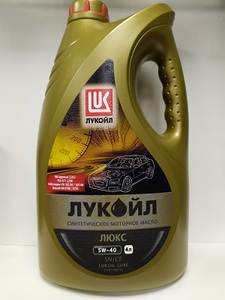 LUKOIL 207465