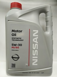 NISSAN KE900-99943