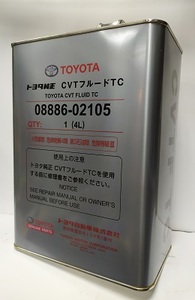 TOYOTA 08886-02105